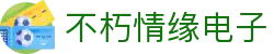 首页- 不朽情缘电子游戏官网
